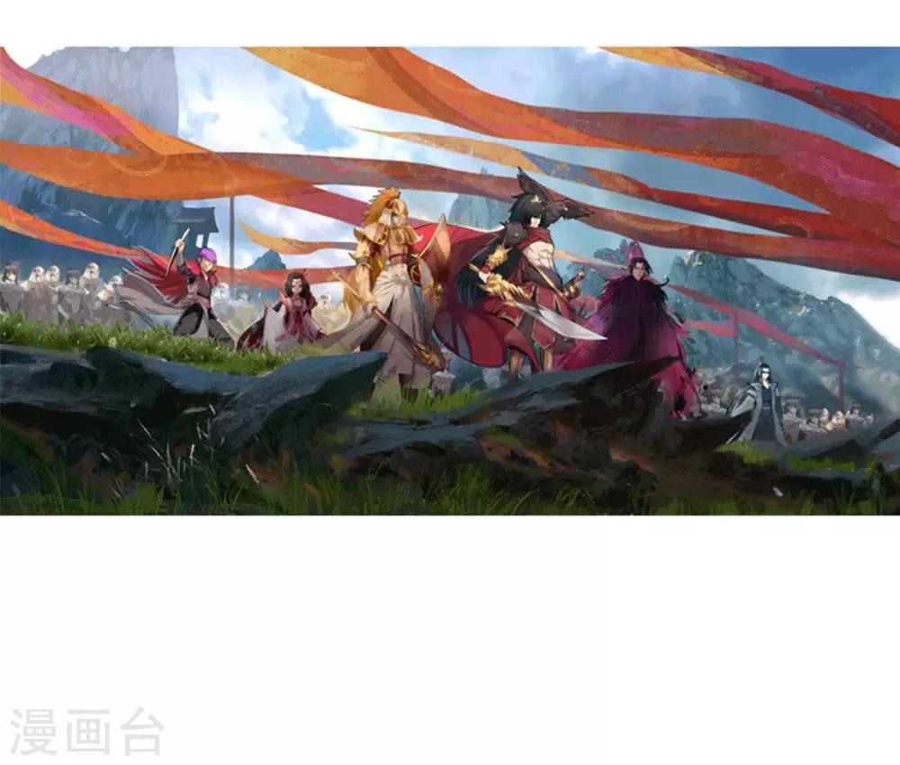 《剑仁》第96话 一个都别想走 第1页