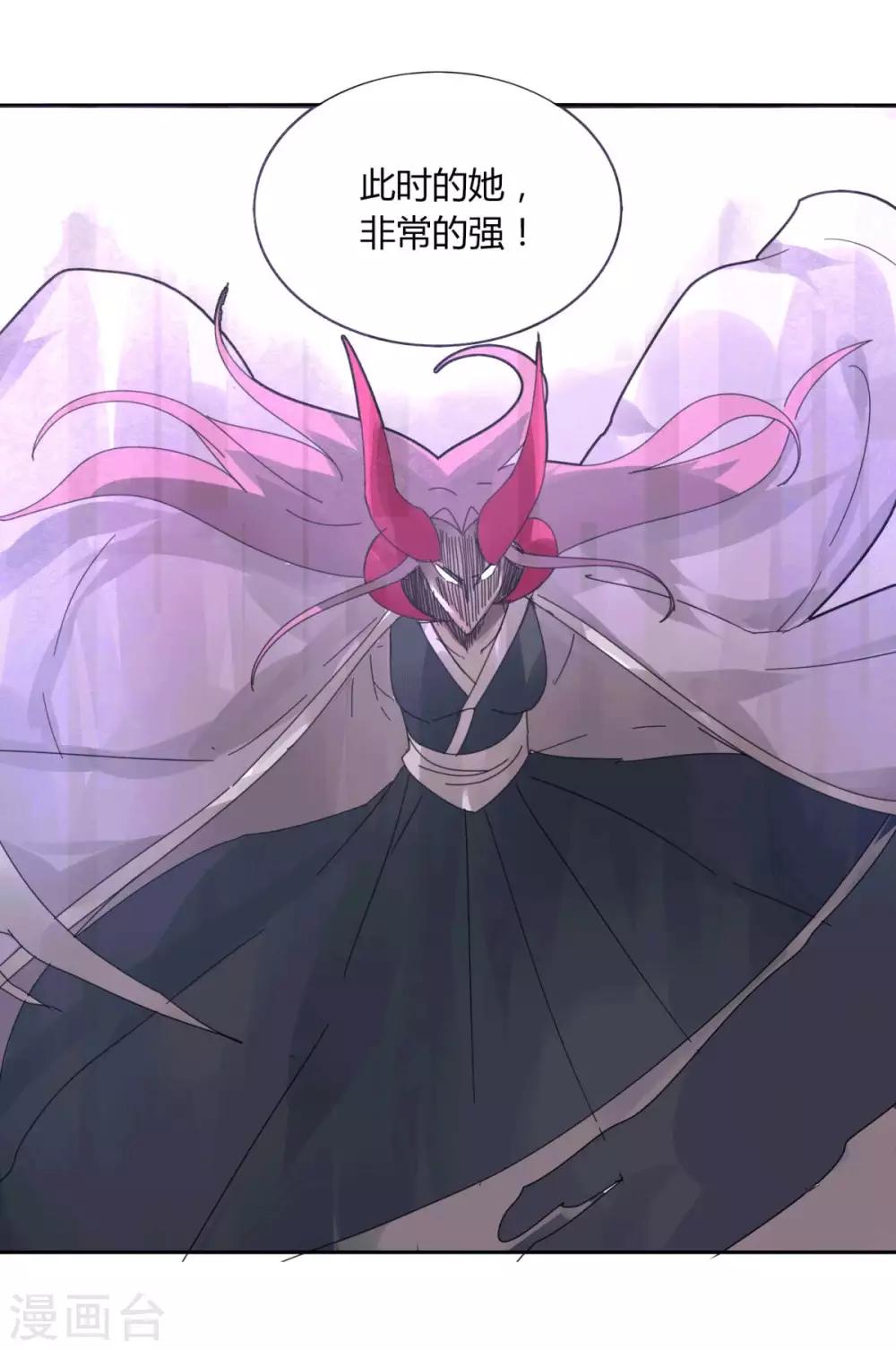《剑仁》第96话 一个都别想走 第36页