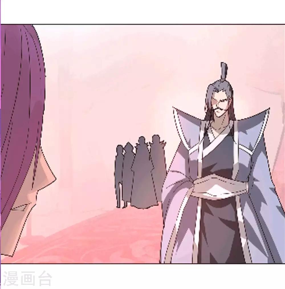 《剑仁》第96话 一个都别想走 第5页