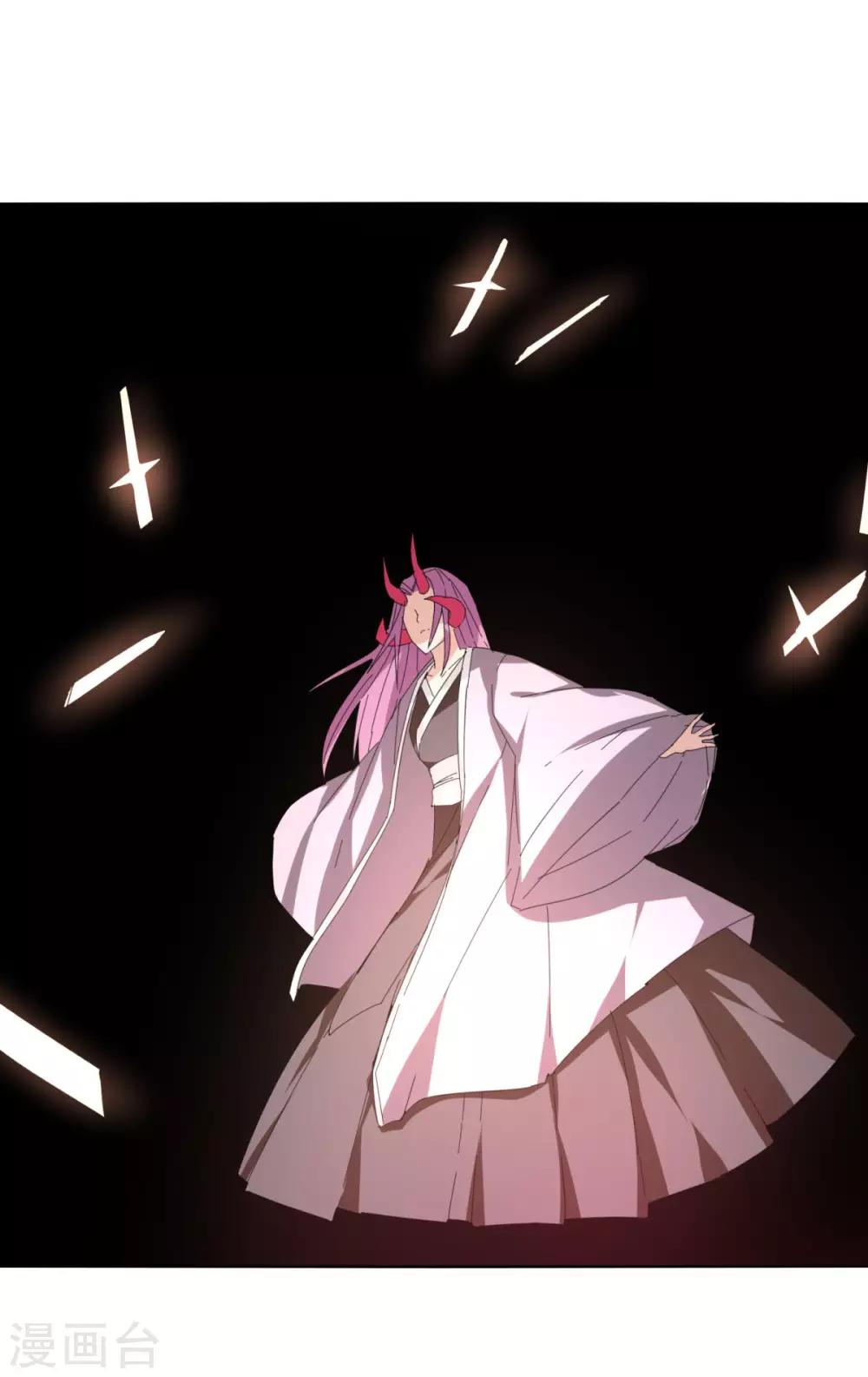 《剑仁》第101话 我的魔典你别跑 第13页
