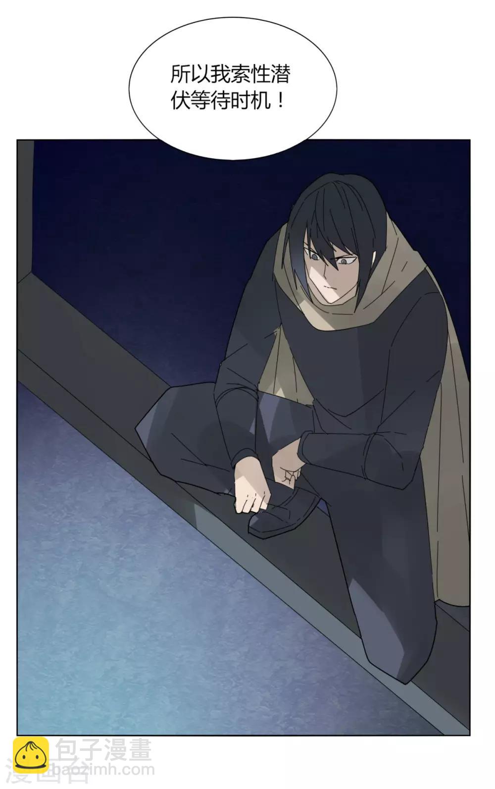 《剑仁》第100话 死 第16页