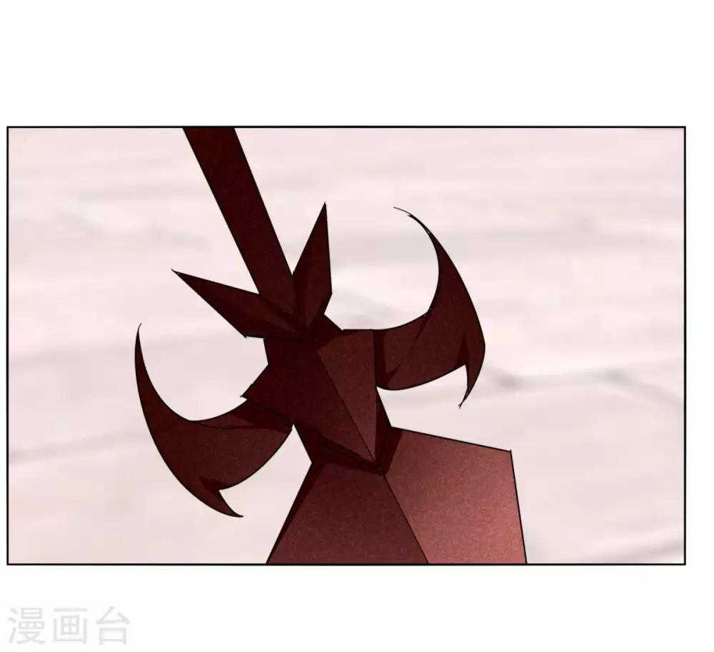 《剑仁》第100话 死 第5页