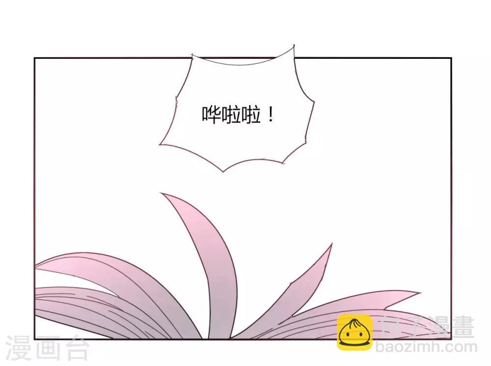 《剑仁》第98话 得拼命 第17页