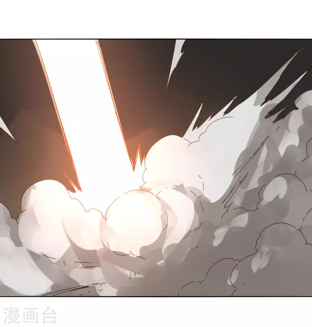 《剑仁》第98话 得拼命 第1页