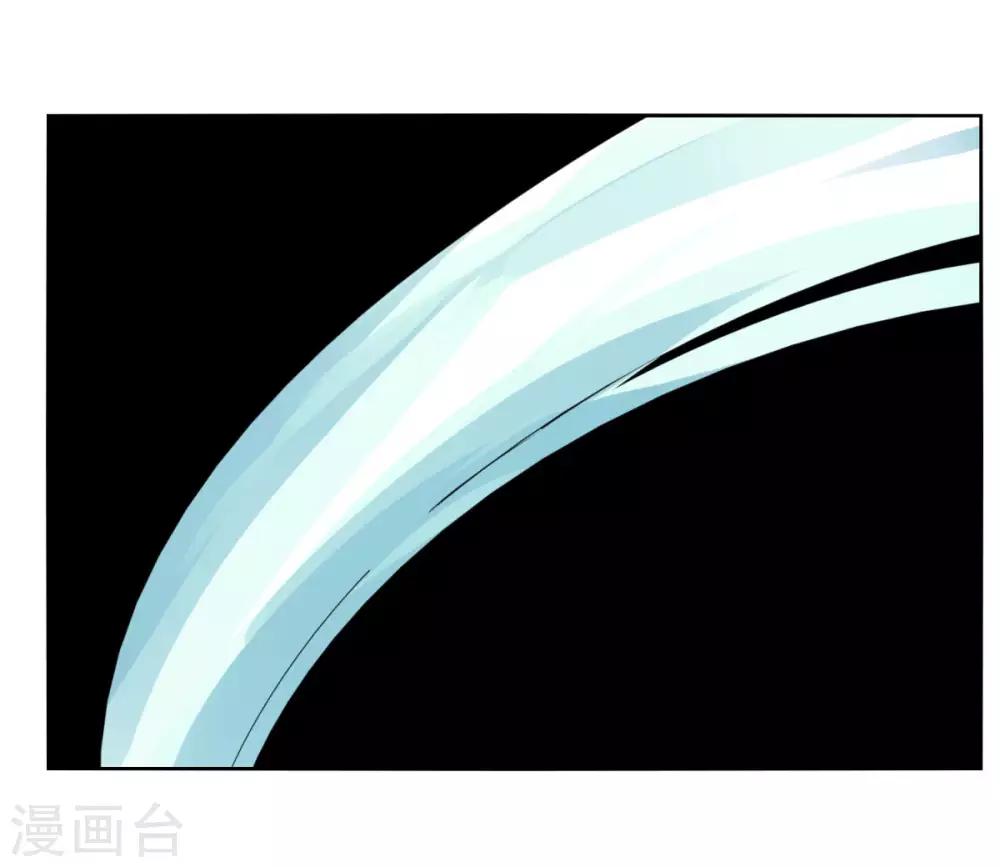 《剑仁》第99话 全到齐了 第20页