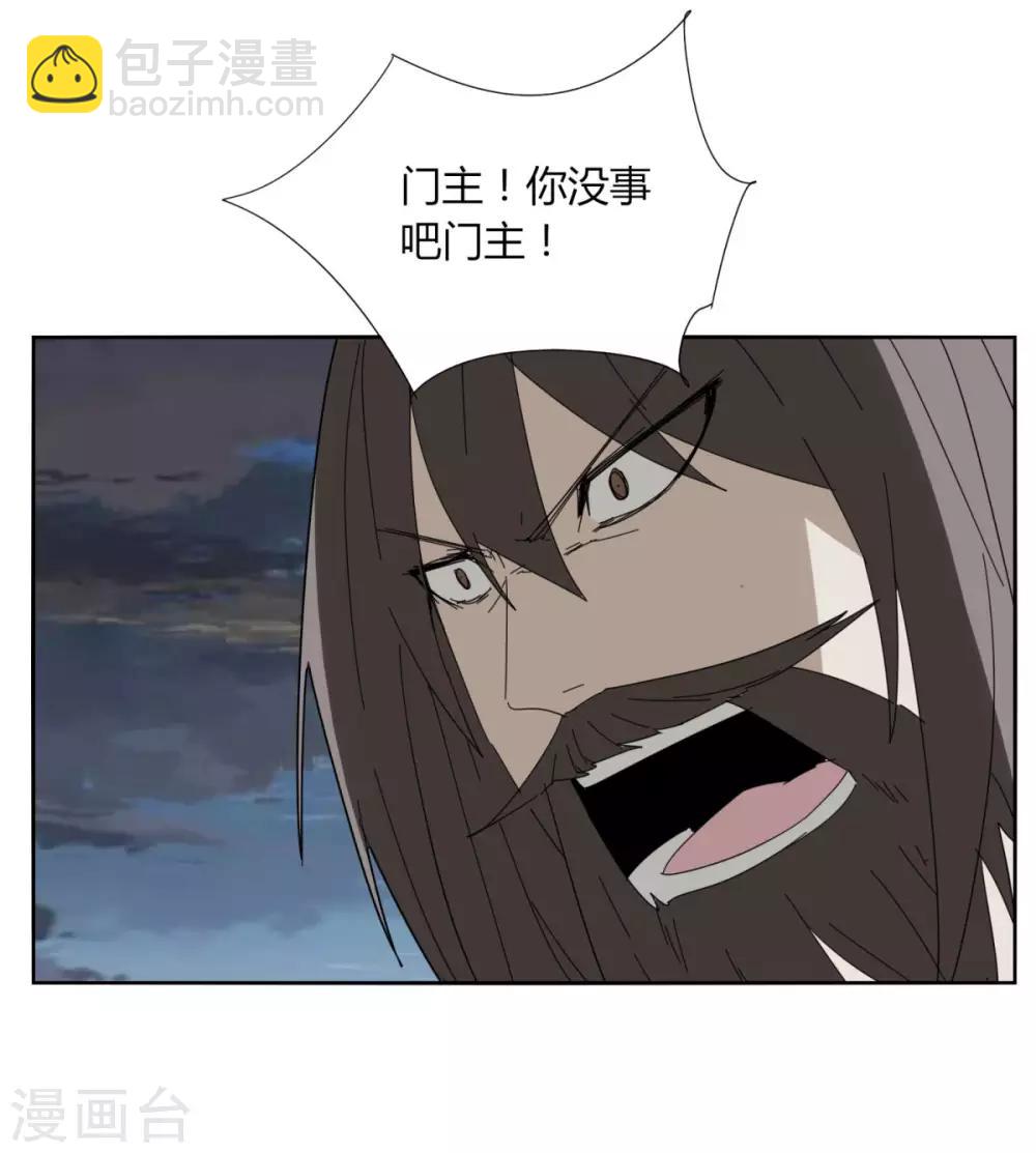 《剑仁》第99话 全到齐了 第24页