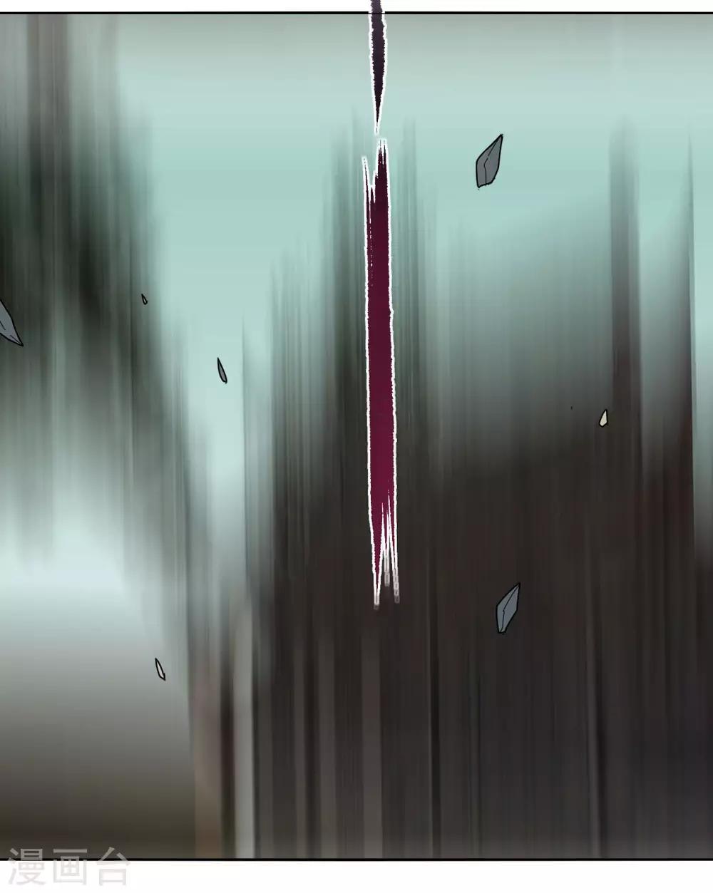 《剑仁》第99话 全到齐了 第2页