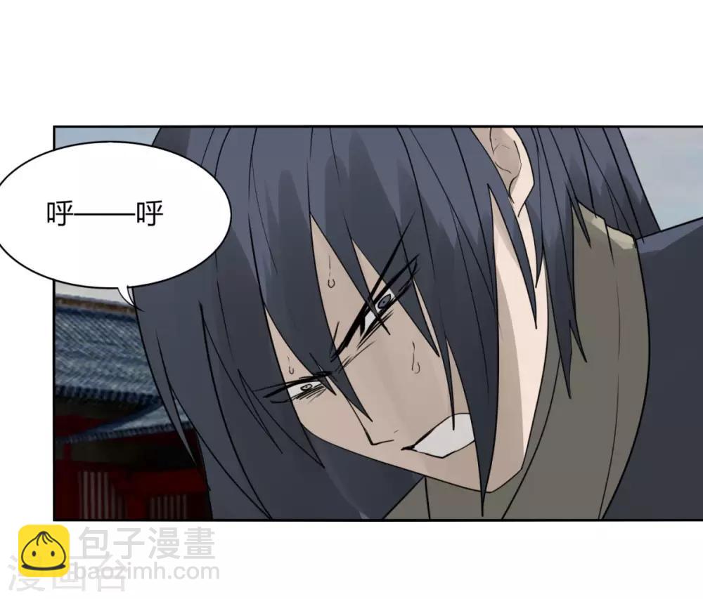 《剑仁》第102话 魔尊来袭 第7页