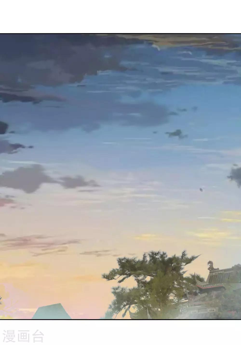 《剑仁》第104话 主动出击 第14页