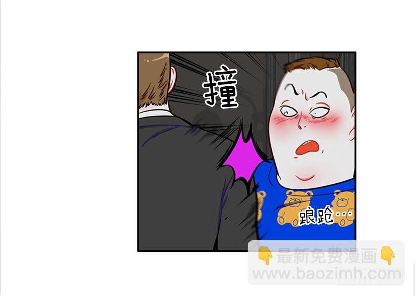 《扑杀少女》打赌 第16页