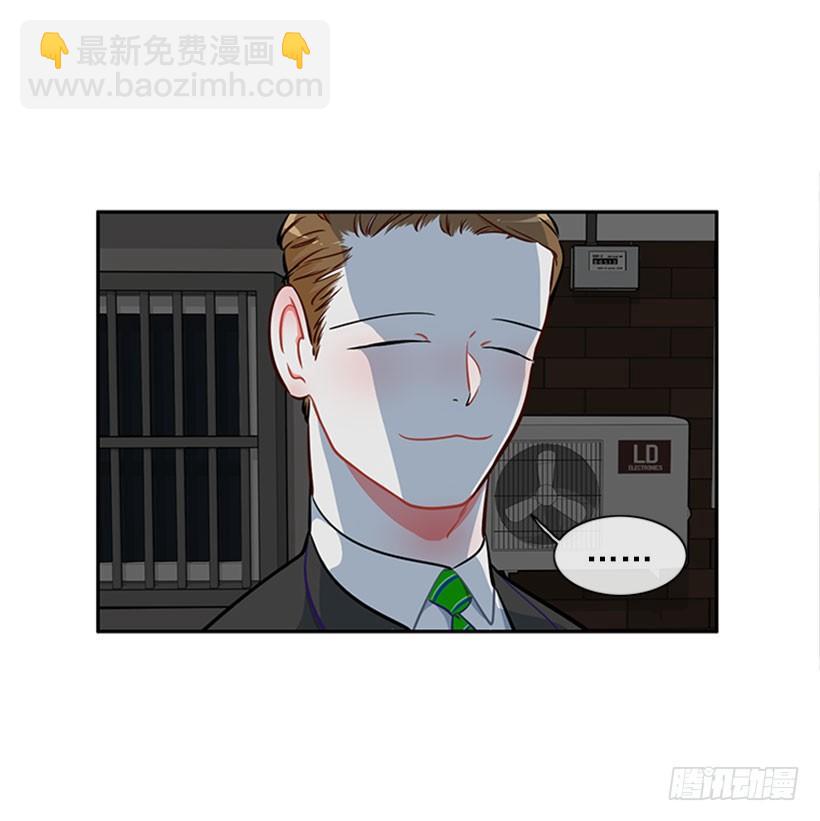 《扑杀少女》打赌 第18页