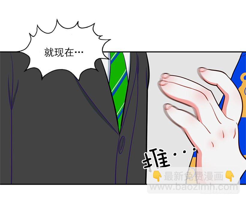 《扑杀少女》打赌 第21页