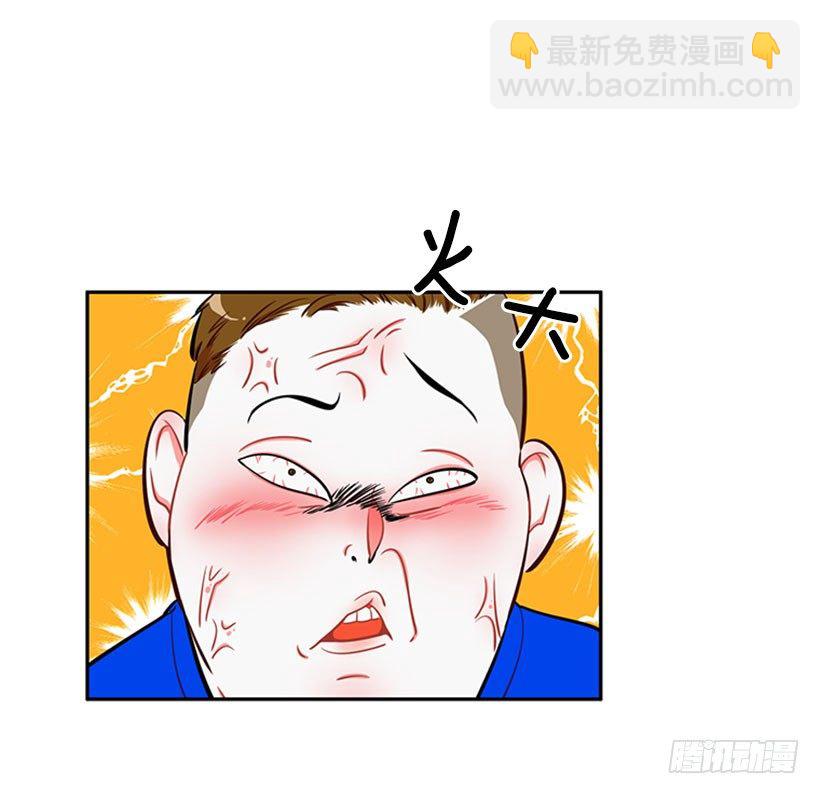 《扑杀少女》打赌 第24页