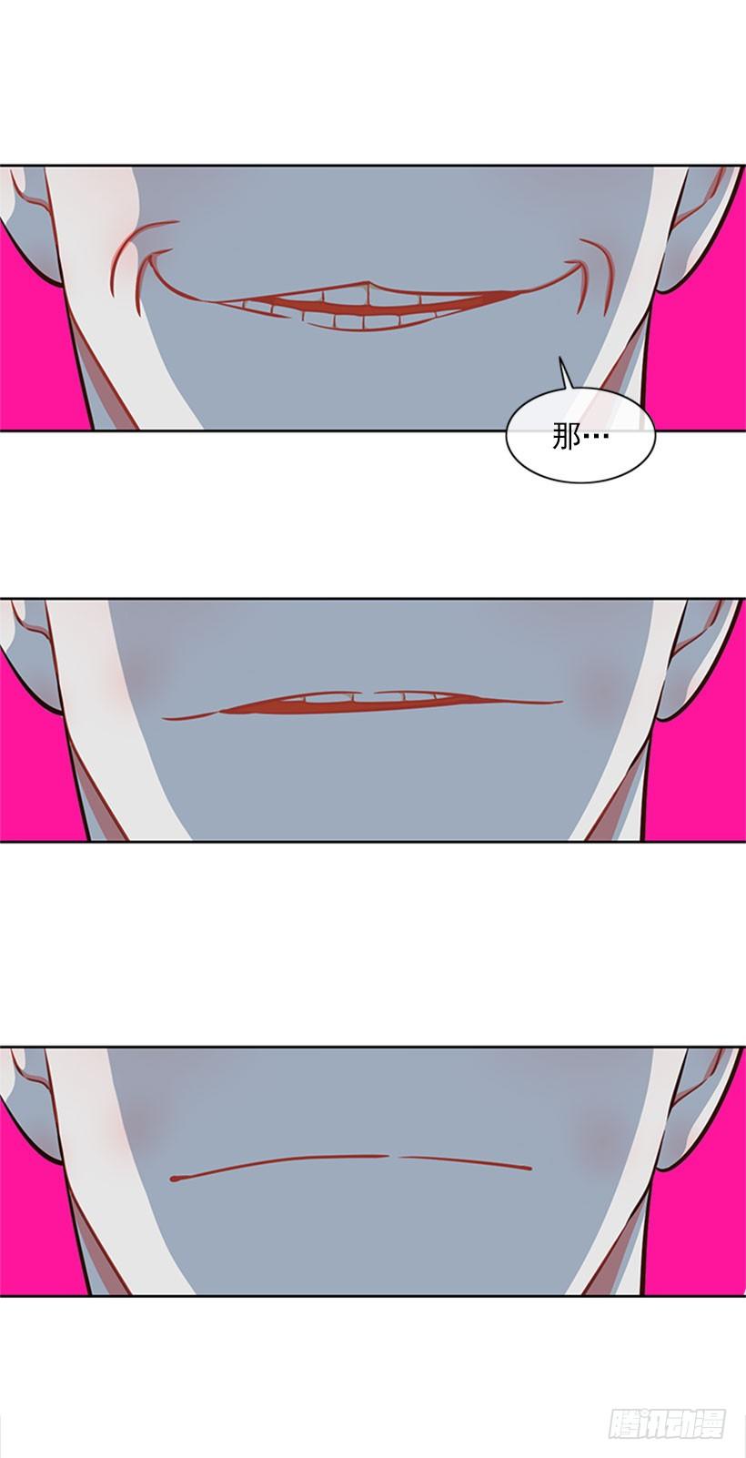 《扑杀少女》打赌 第28页