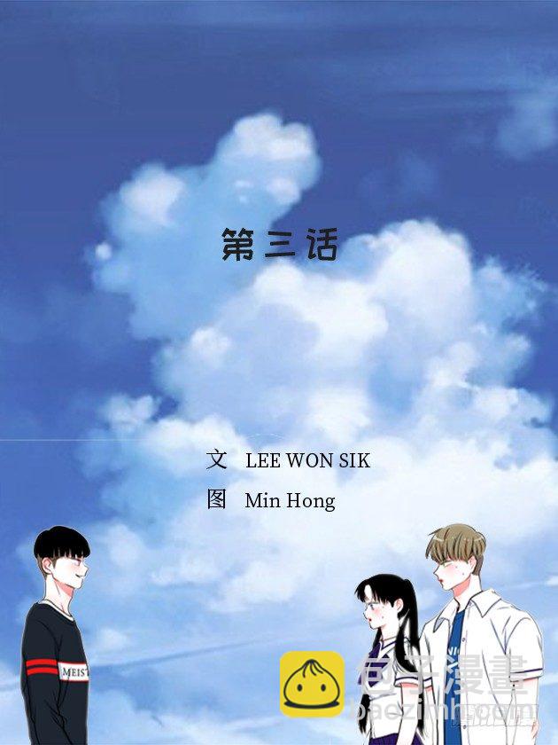 《扑杀少女》打赌 第2页