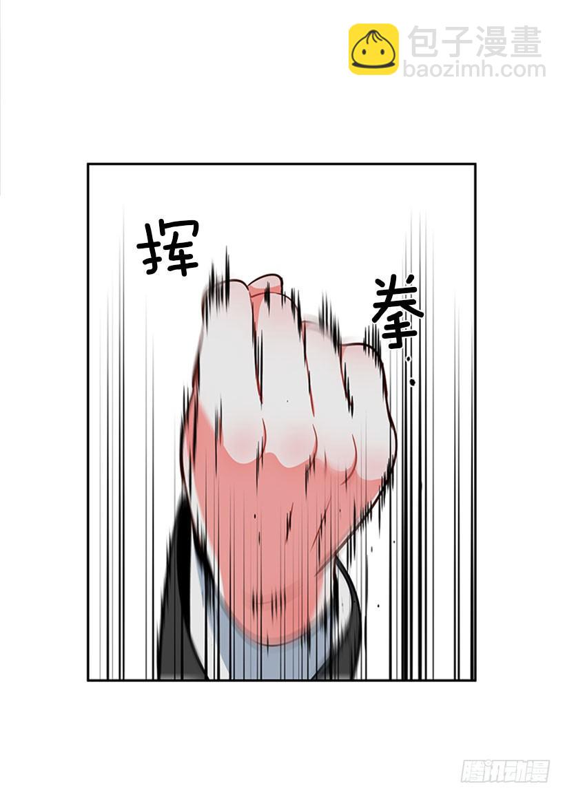 《扑杀少女》打赌 第30页
