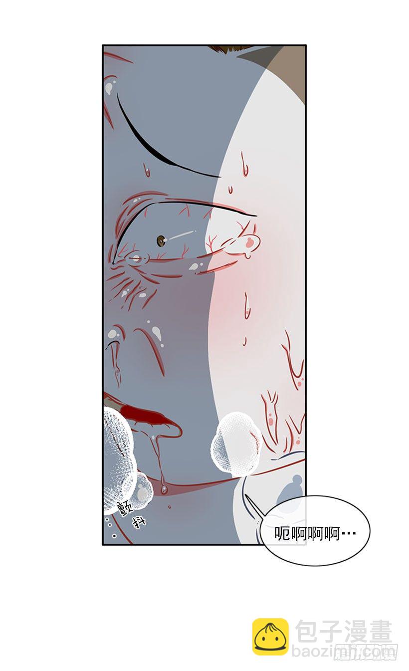 《扑杀少女》打赌 第33页