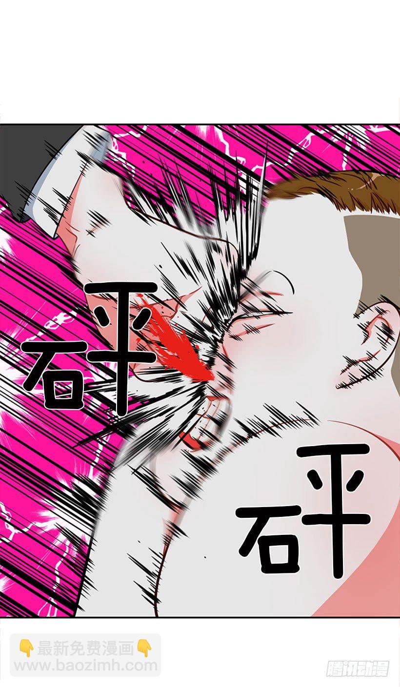 《扑杀少女》打赌 第35页