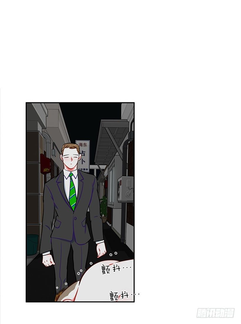 《扑杀少女》打赌 第37页