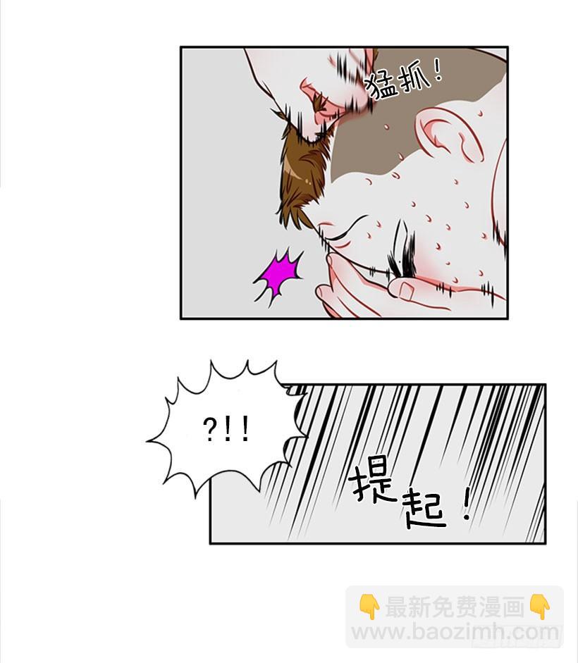 《扑杀少女》打赌 第38页