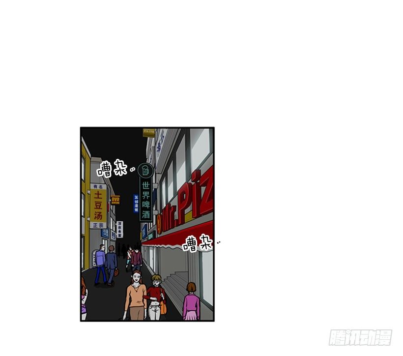 《扑杀少女》打赌 第3页