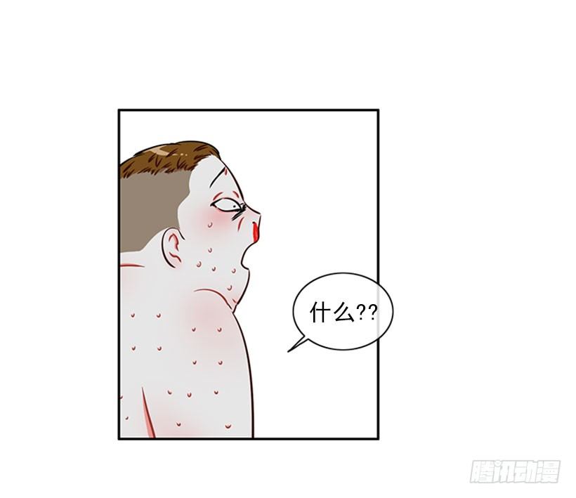 《扑杀少女》打赌 第45页