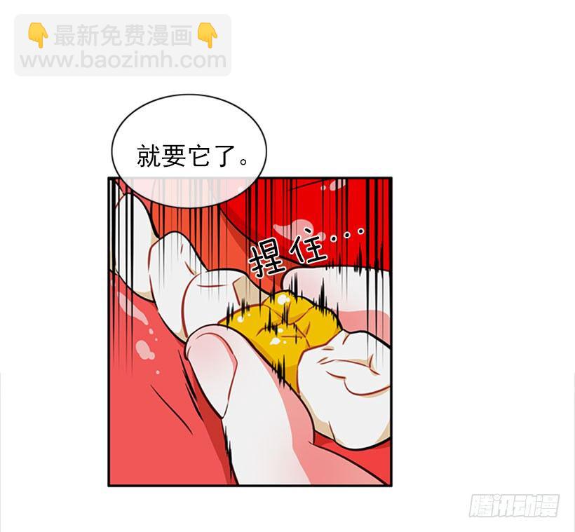 《扑杀少女》打赌 第49页