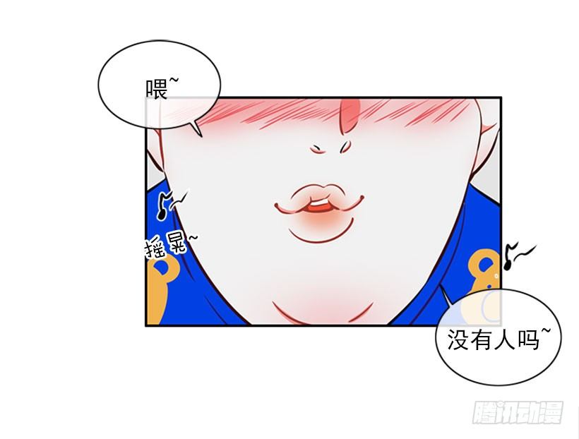 《扑杀少女》打赌 第4页