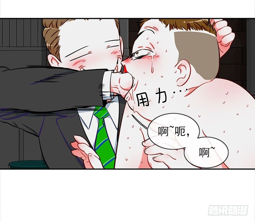《扑杀少女》打赌 第50页