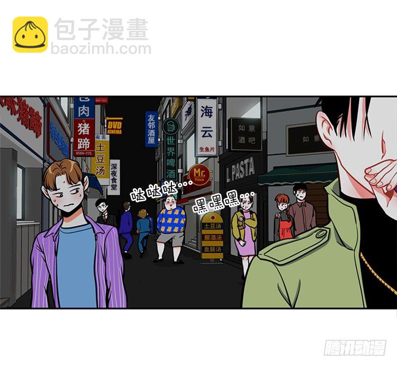 《扑杀少女》打赌 第9页