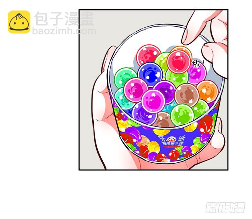 《扑杀少女》开启校园生活 第11页