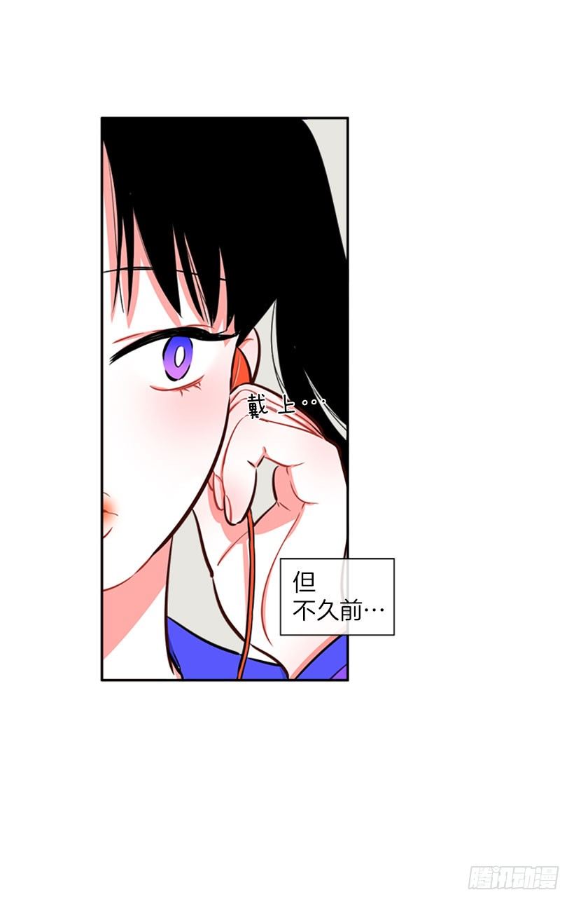 《扑杀少女》开启校园生活 第15页