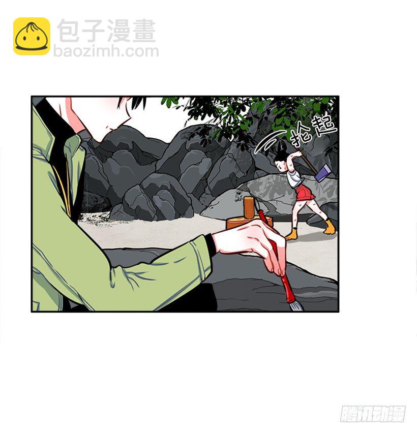 《扑杀少女》开启校园生活 第17页