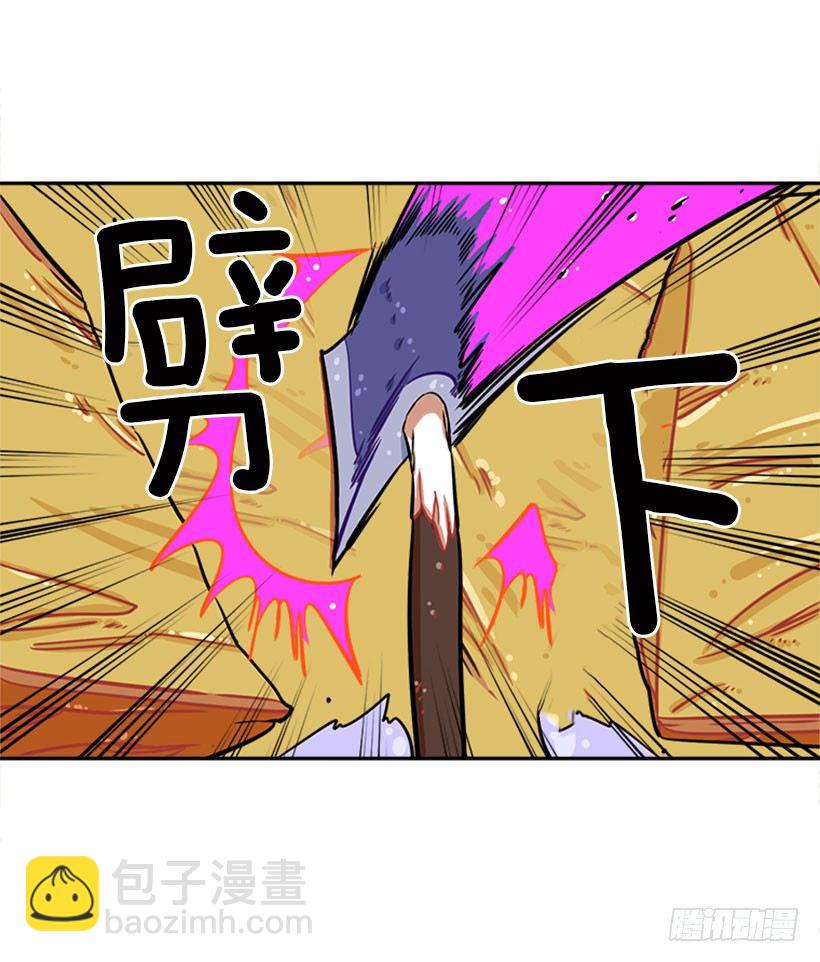 《扑杀少女》开启校园生活 第18页