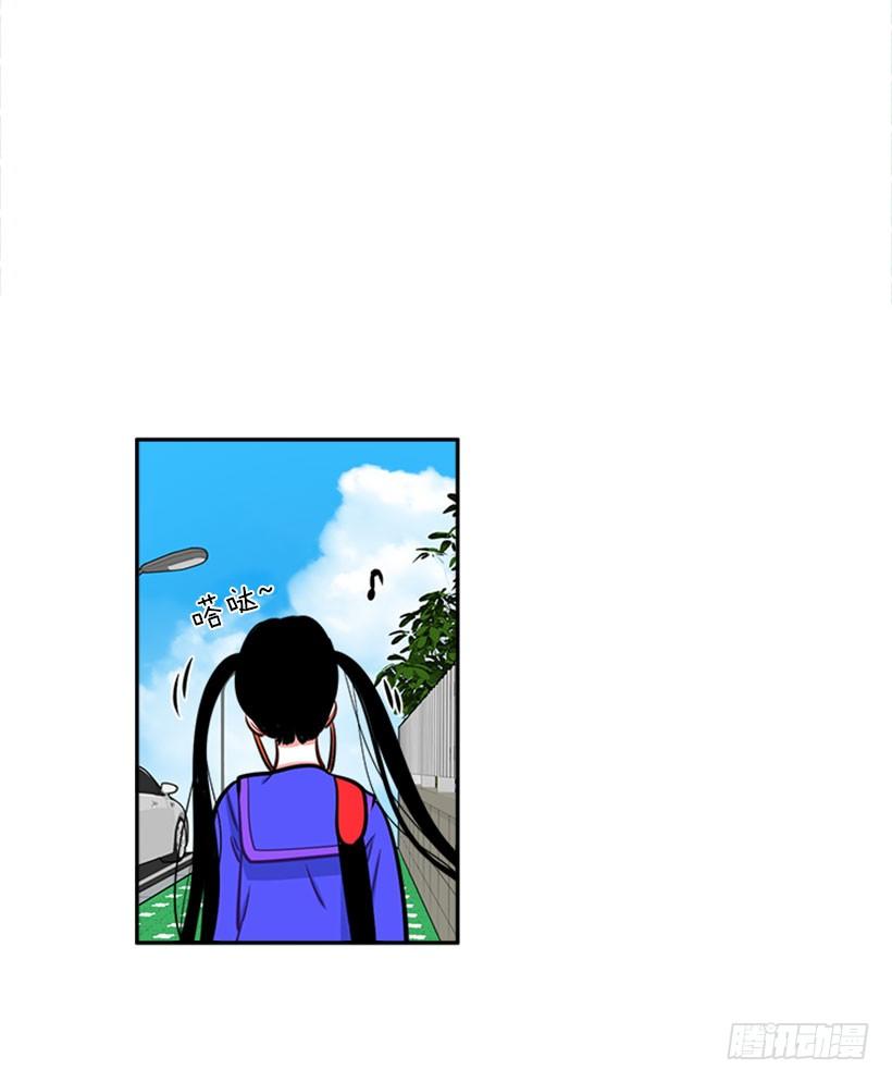 《扑杀少女》开启校园生活 第24页