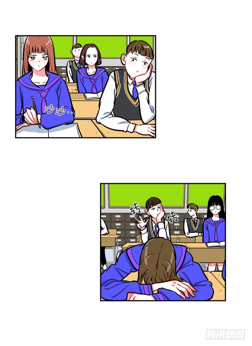 《扑杀少女》开启校园生活 第36页