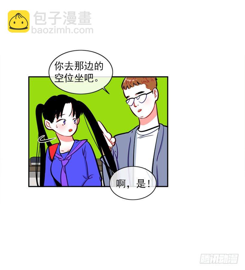 《扑杀少女》开启校园生活 第38页