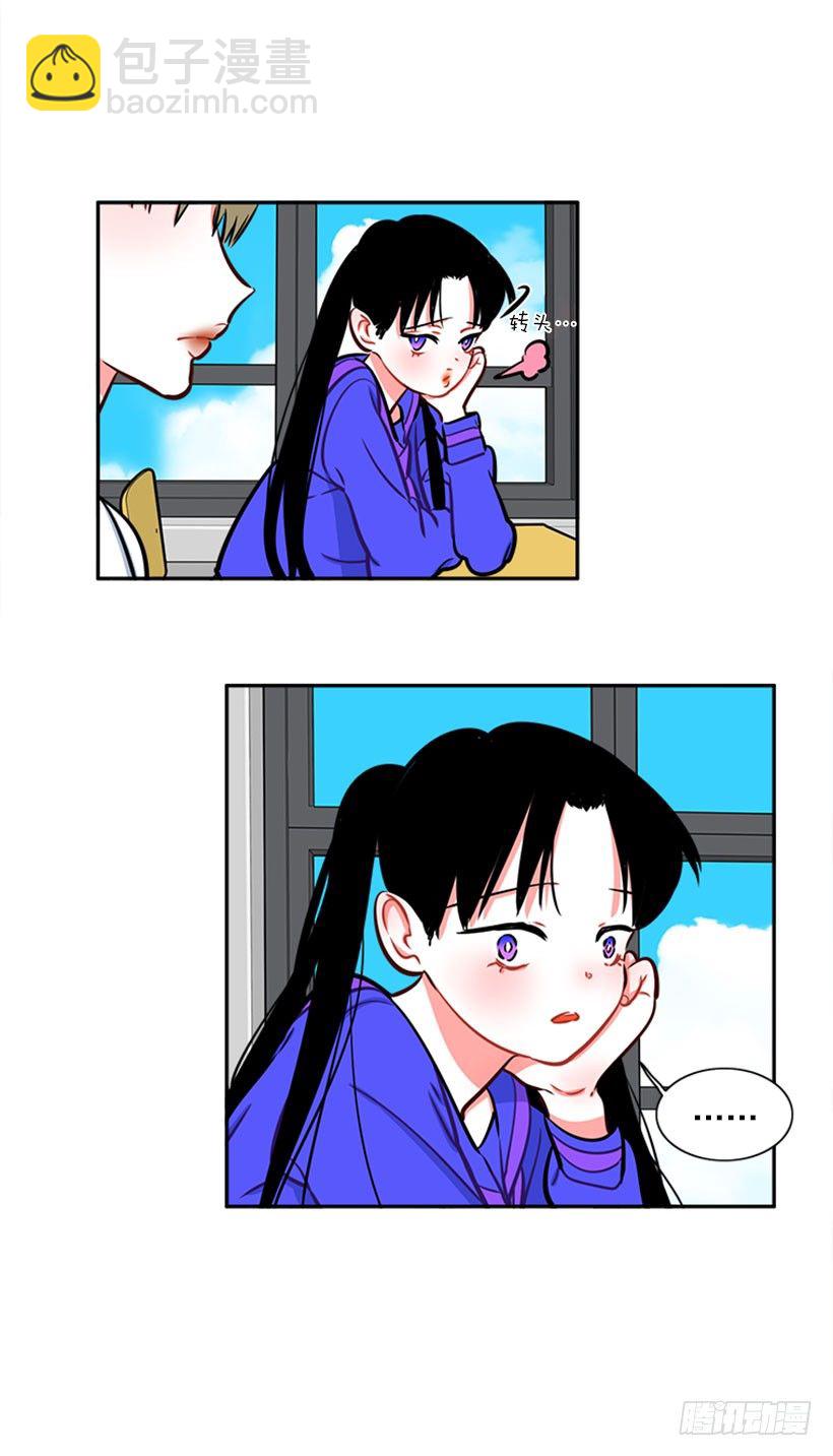 《扑杀少女》开启校园生活 第43页