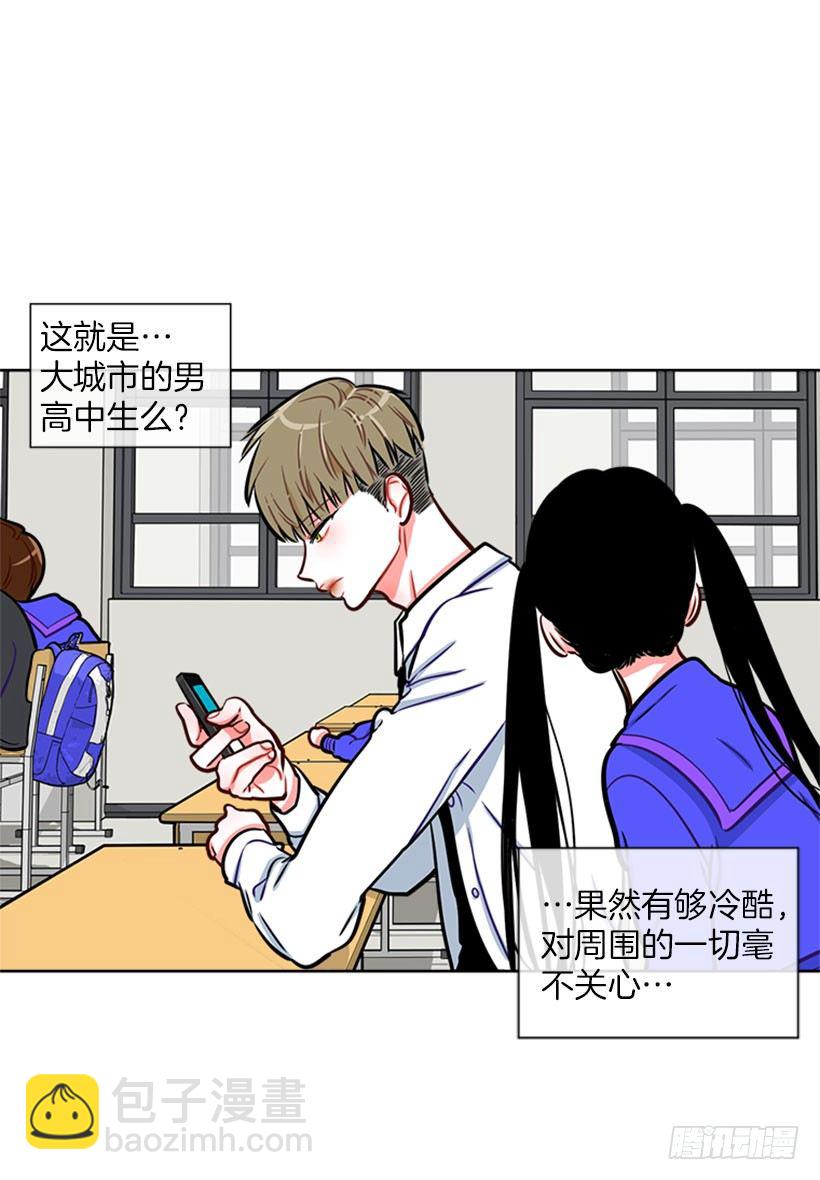 《扑杀少女》开启校园生活 第45页