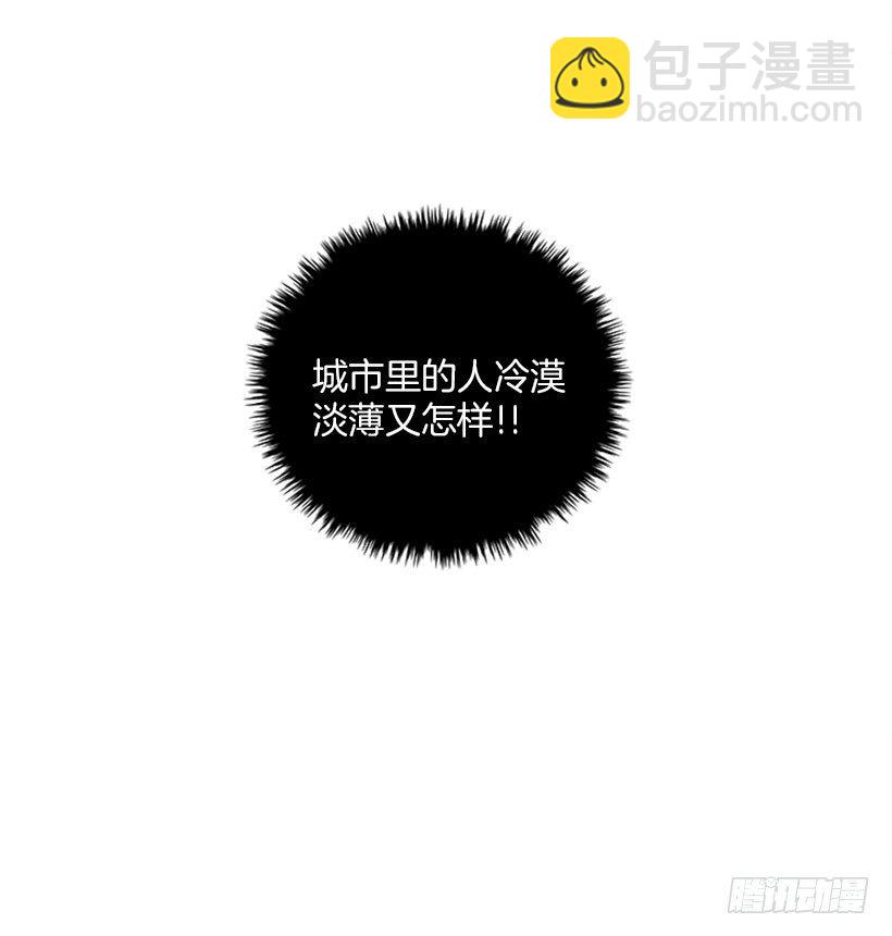 《扑杀少女》开启校园生活 第47页