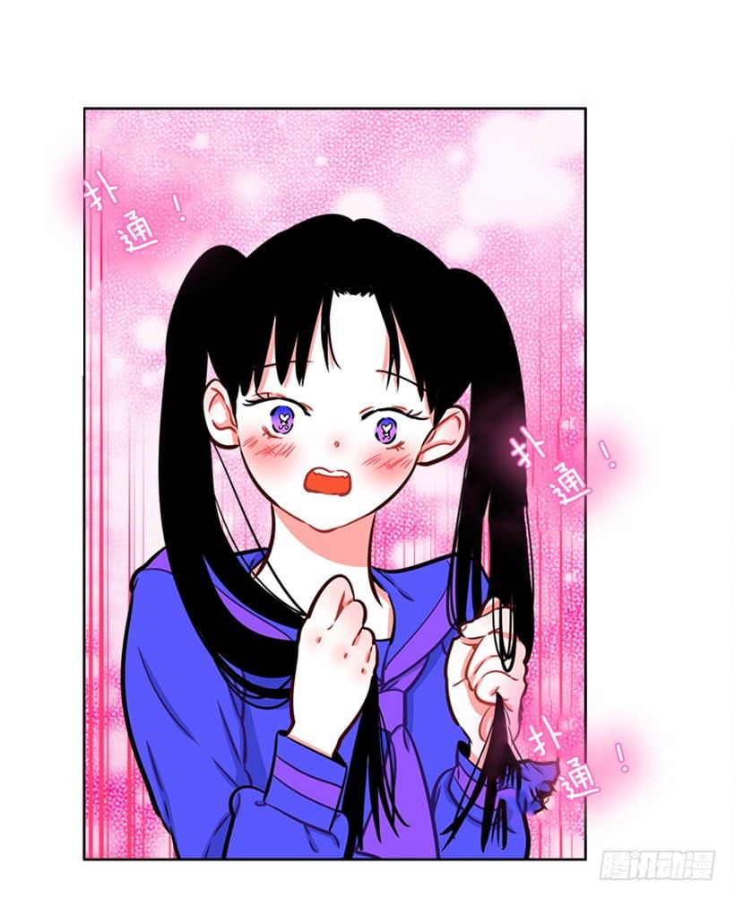 《扑杀少女》开启校园生活 第48页