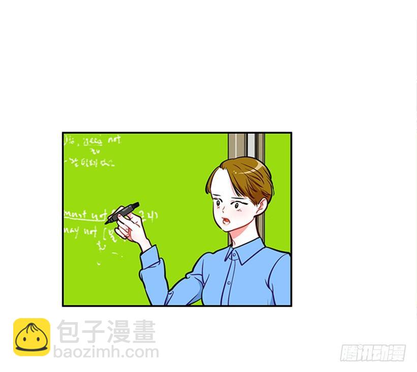 《扑杀少女》美少年 第10页