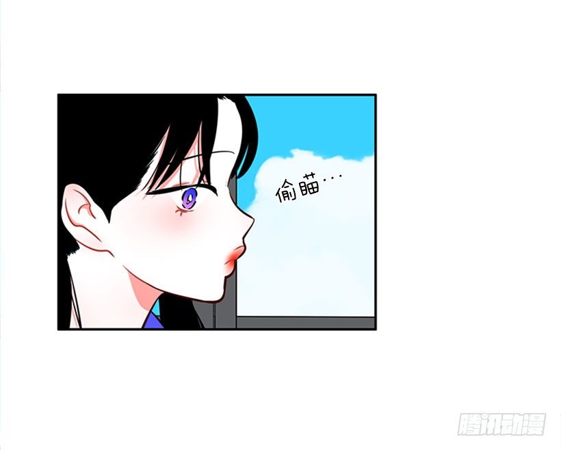 《扑杀少女》美少年 第13页