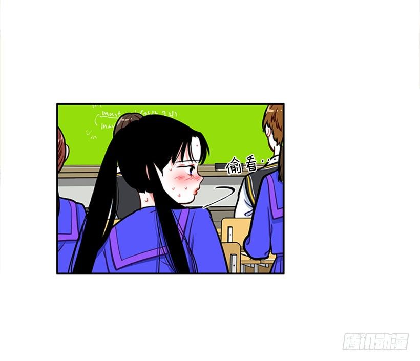《扑杀少女》美少年 第19页