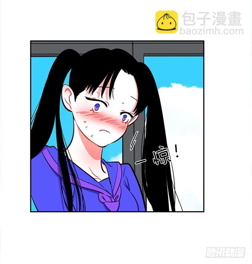 《扑杀少女》美少年 第21页