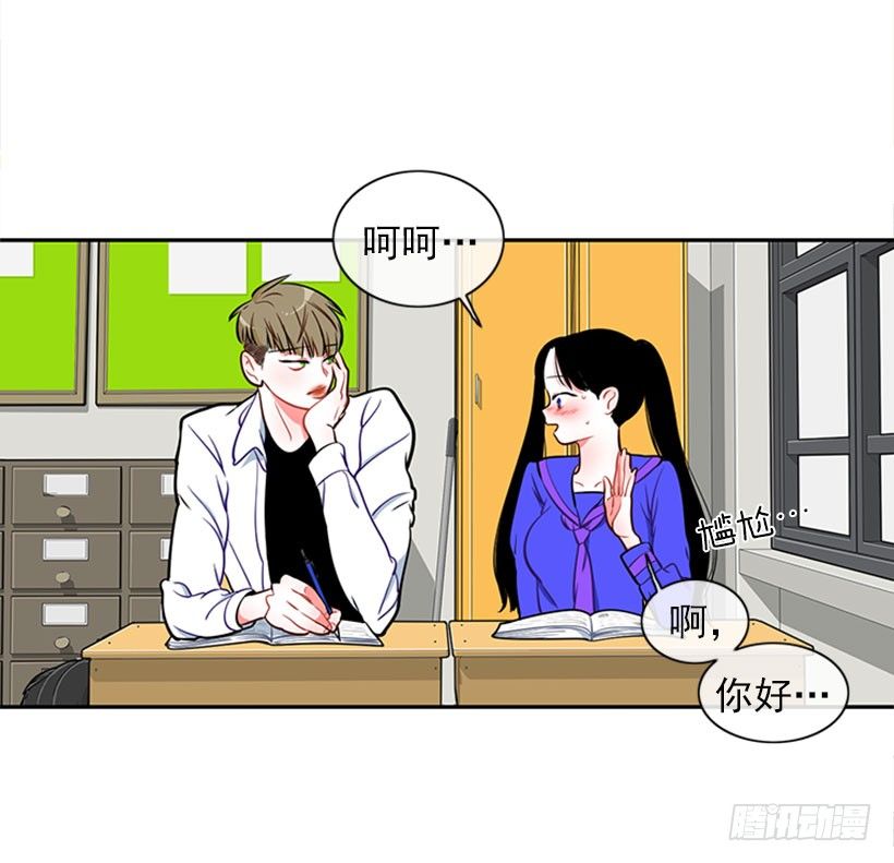 《扑杀少女》美少年 第22页