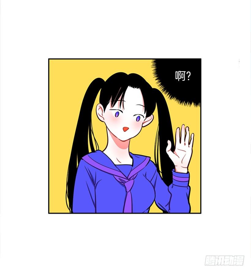 《扑杀少女》美少年 第24页