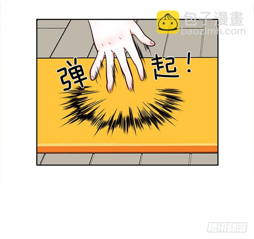 《扑杀少女》美少年 第26页