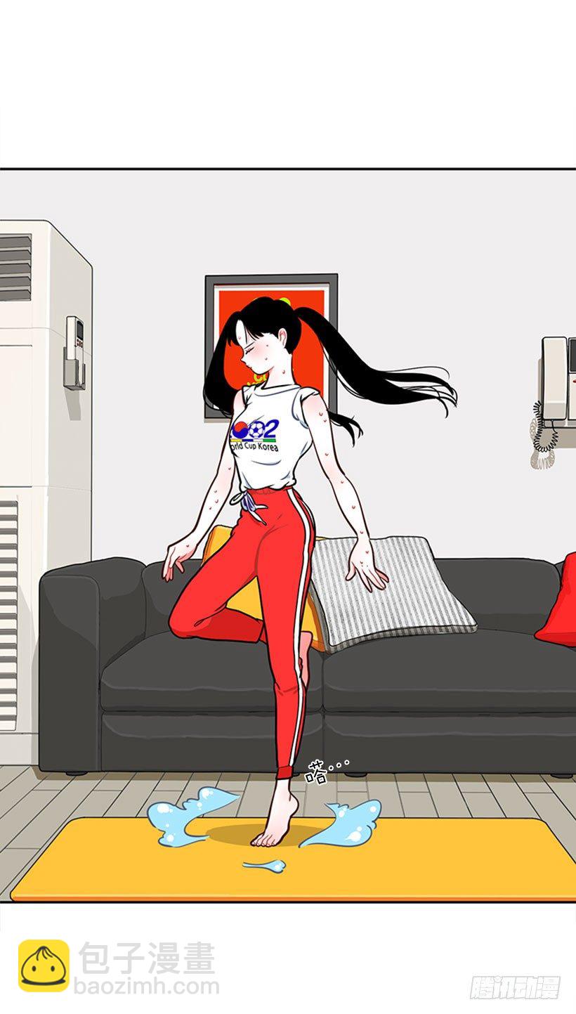 《扑杀少女》美少年 第27页
