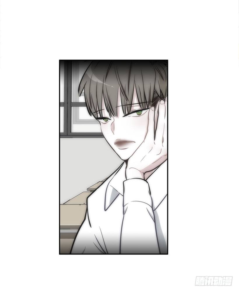 《扑杀少女》美少年 第30页